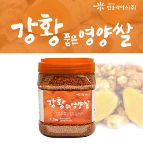 강황 품은 영양쌀 1.1kg