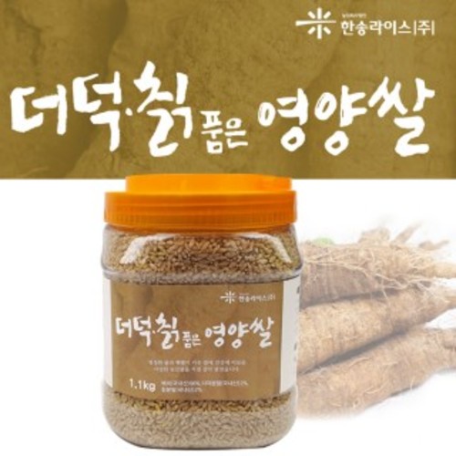 더덕·칡 품은 영양쌀 1.1kg